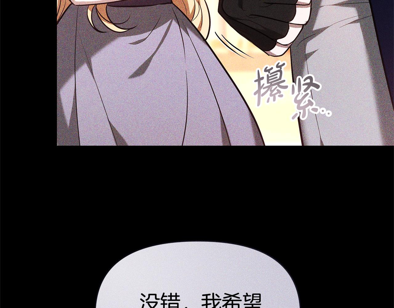 第8话 恶臭发言125