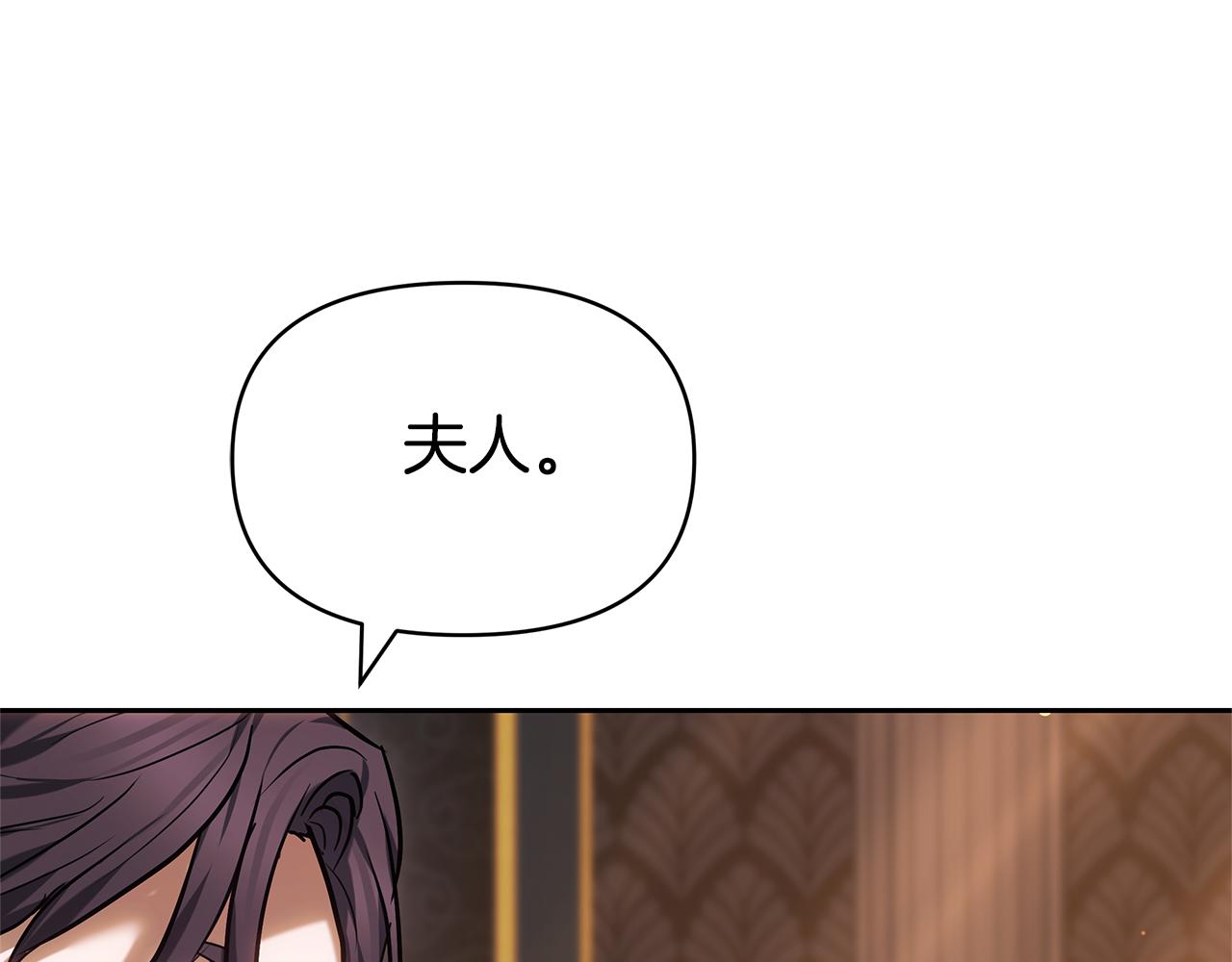 第8话 恶臭发言148