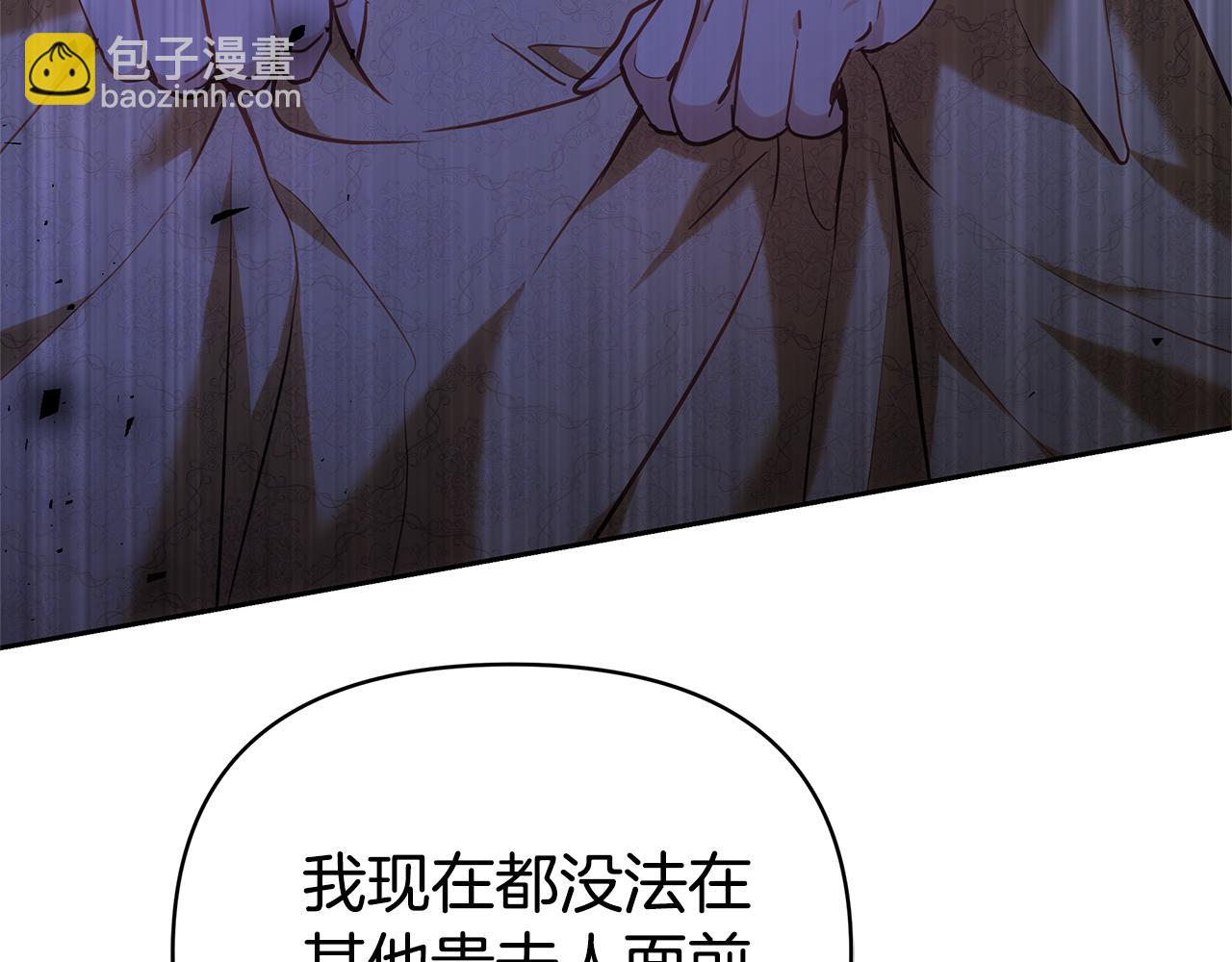 第8话 恶臭发言163
