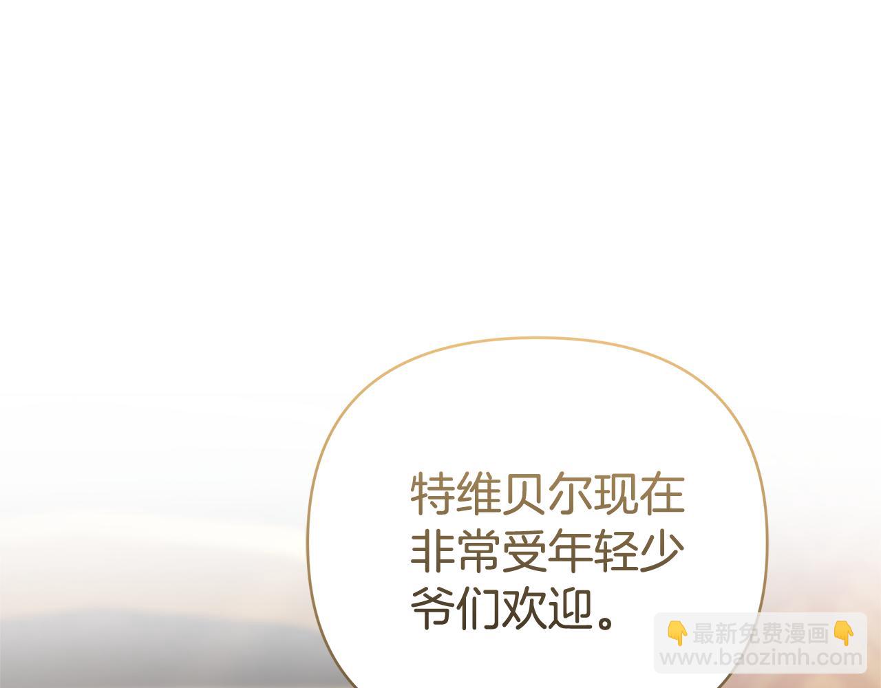 第8话 恶臭发言168
