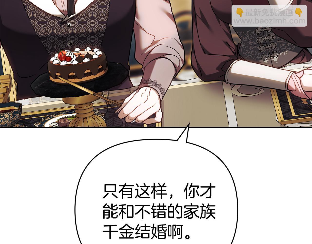 第8话 恶臭发言181