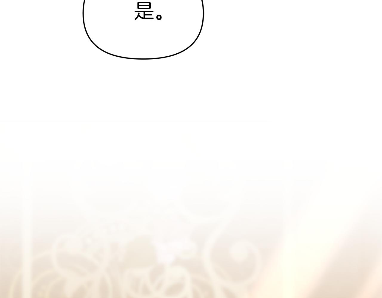 第8话 恶臭发言188