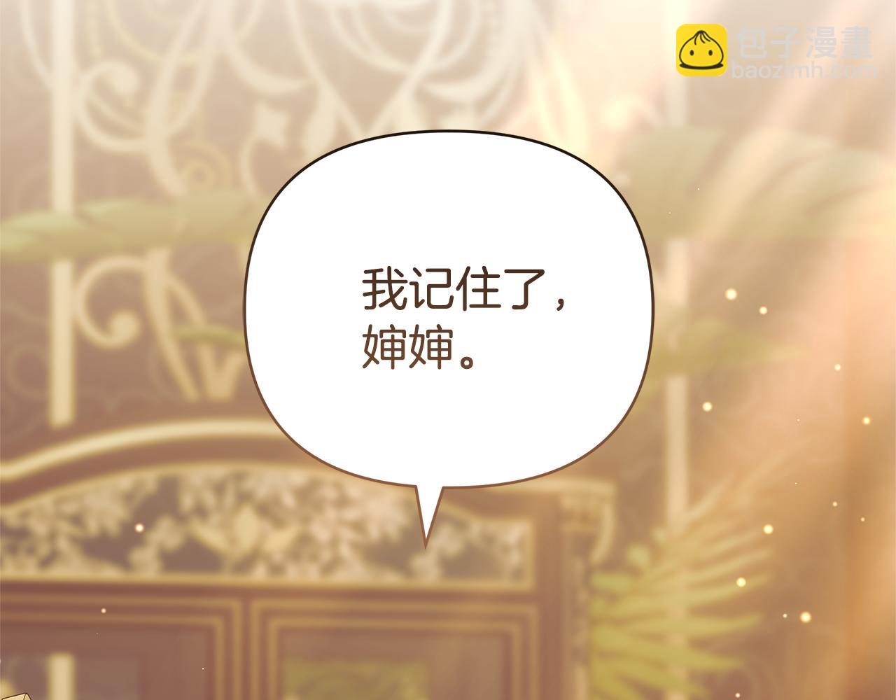 第8话 恶臭发言189