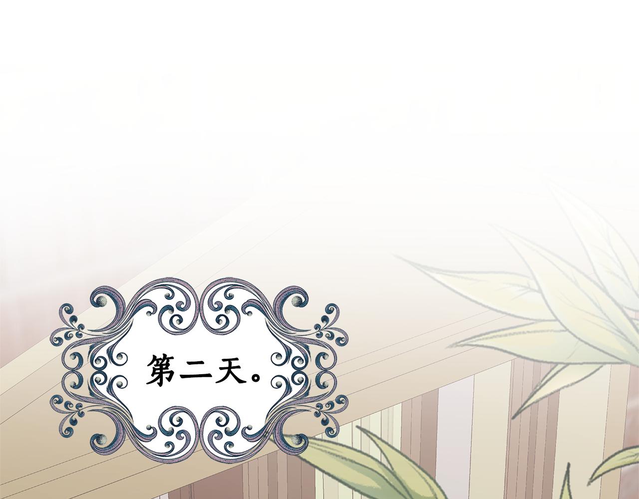 第8话 恶臭发言193