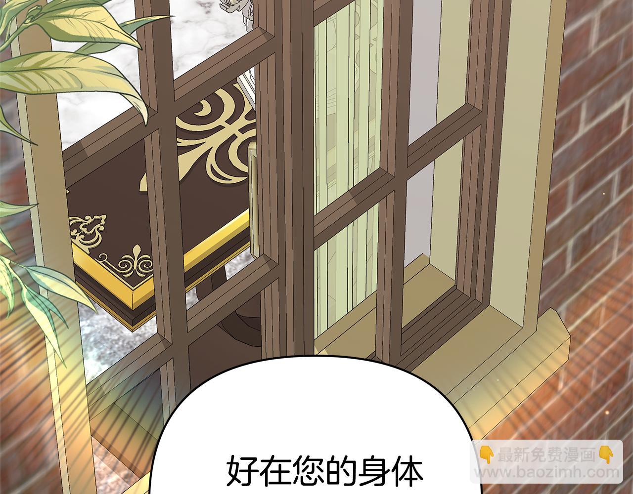 第8话 恶臭发言195