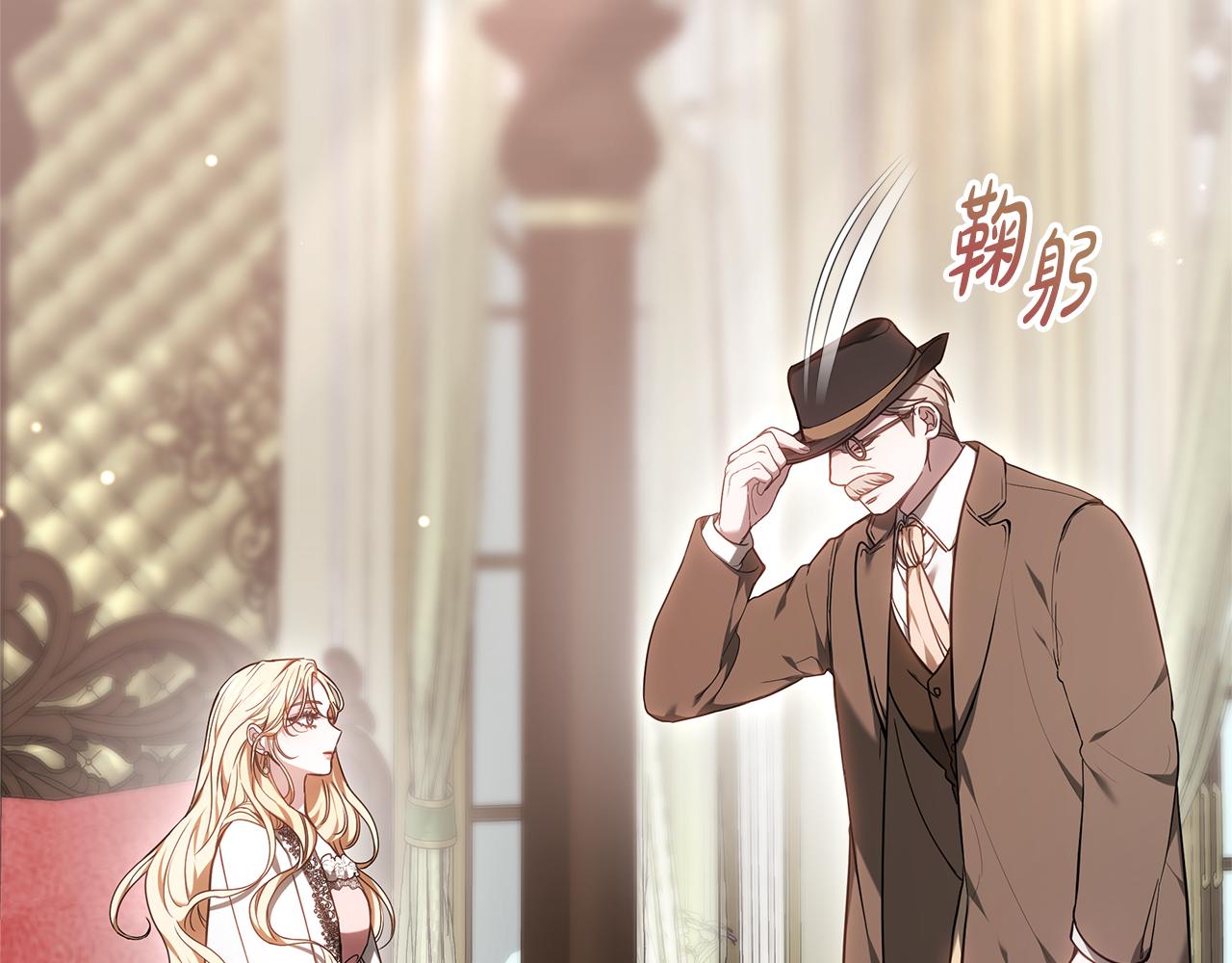 第8话 恶臭发言209
