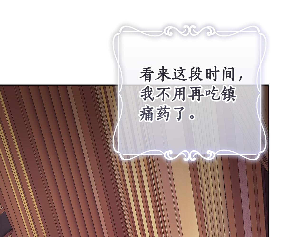 第8话 恶臭发言227