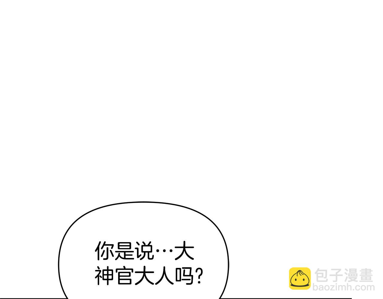 第8话 恶臭发言25