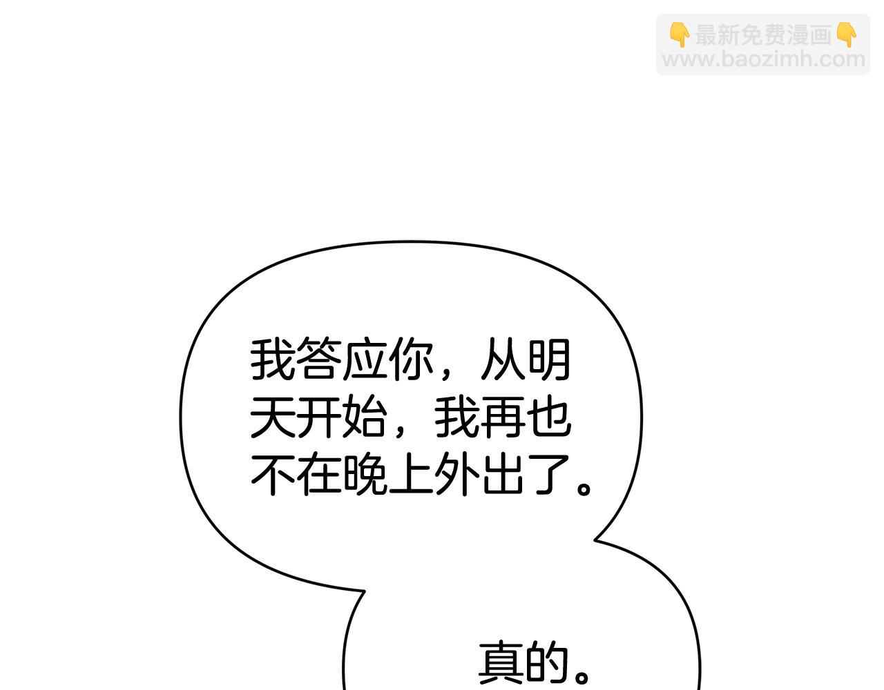 第8话 恶臭发言251
