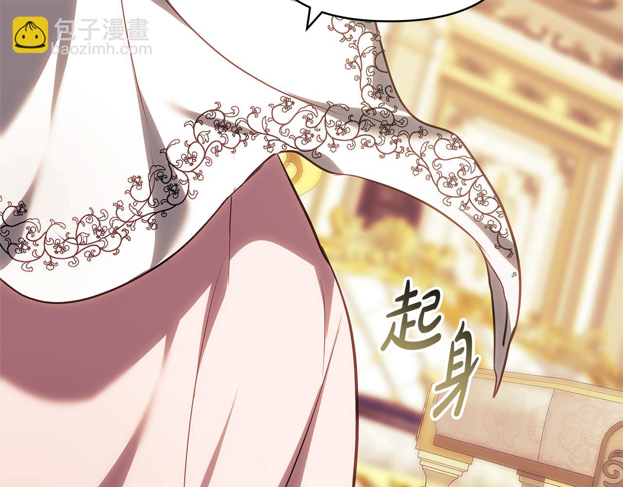 第8话 恶臭发言256