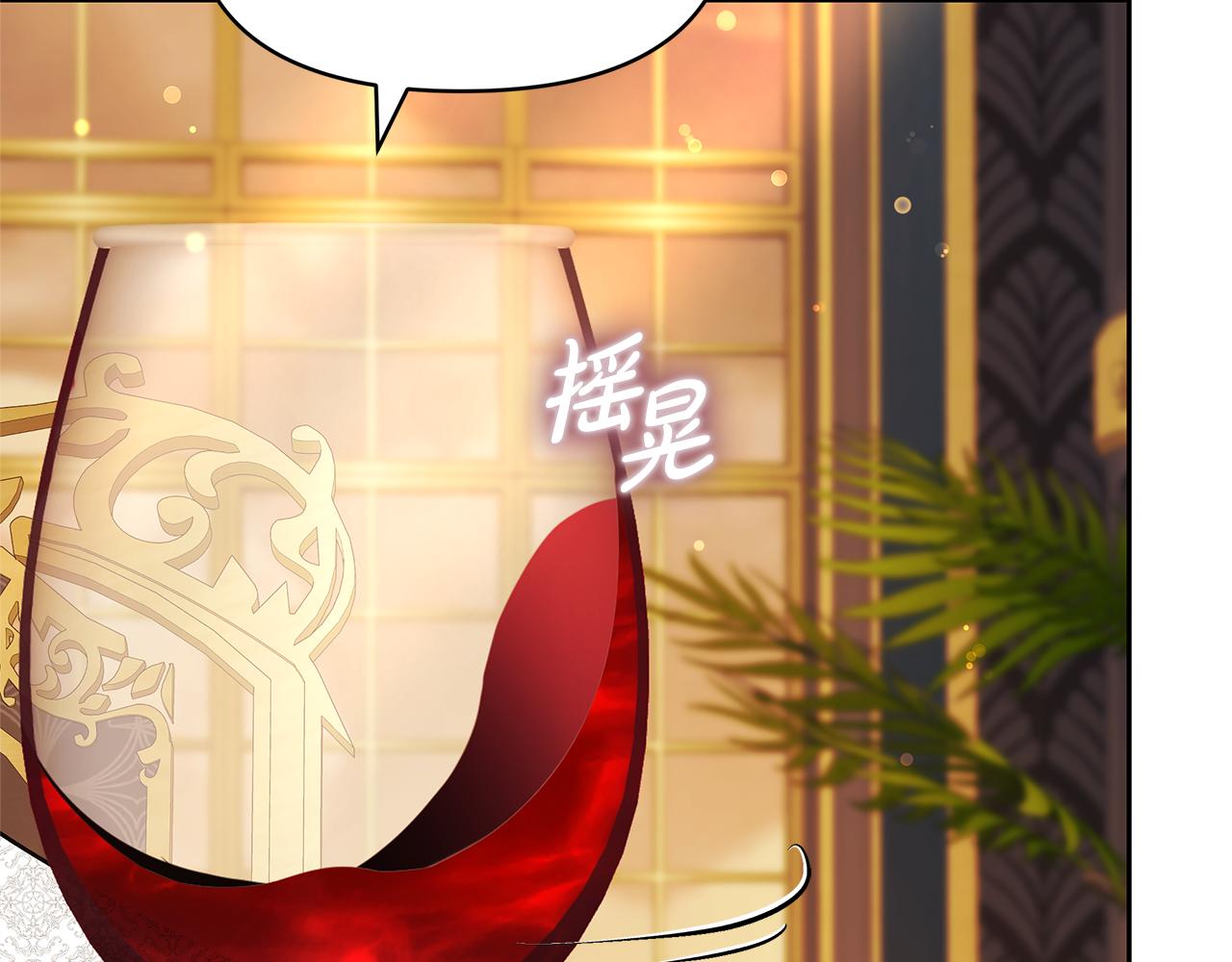 第8话 恶臭发言26