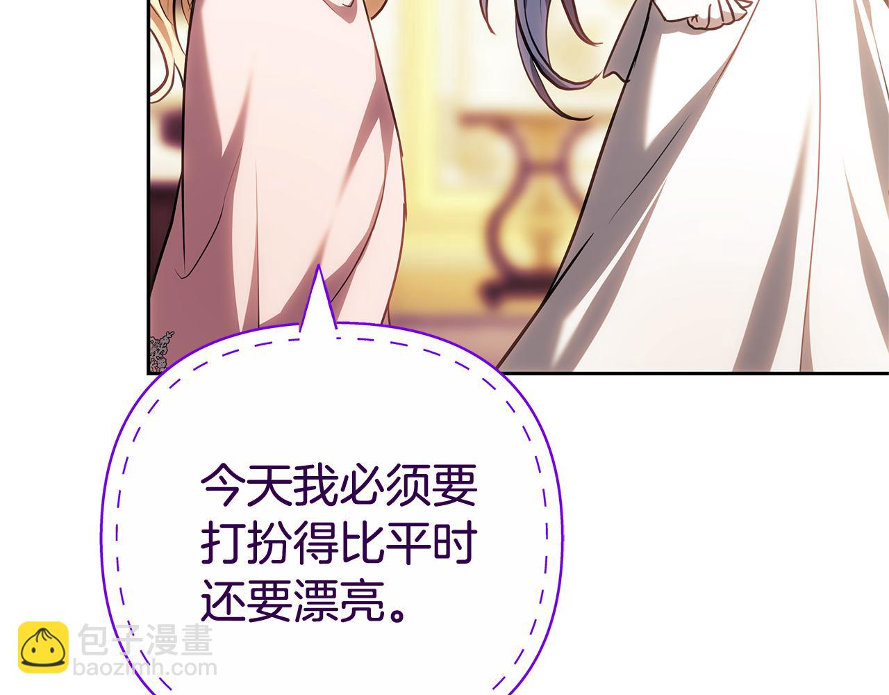 第8话 恶臭发言260
