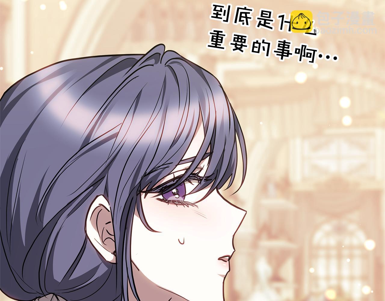 第8话 恶臭发言266