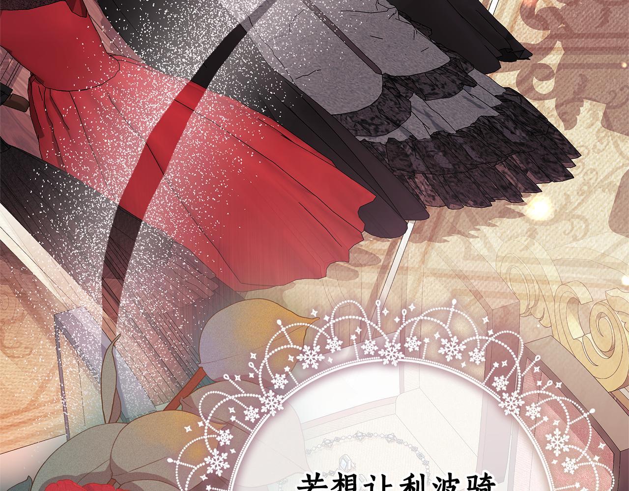 第8话 恶臭发言273