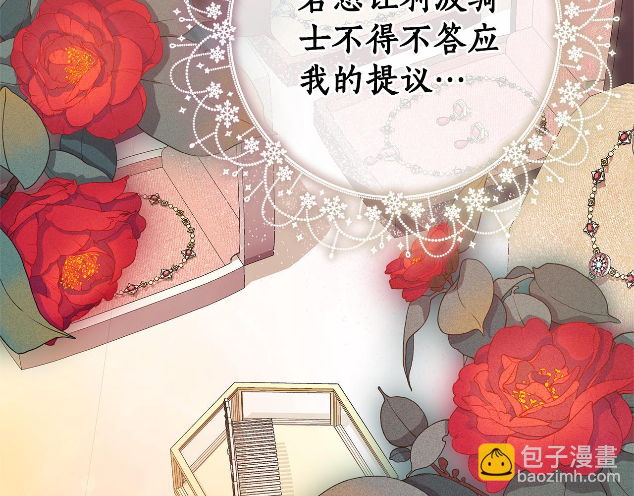 第8话 恶臭发言274