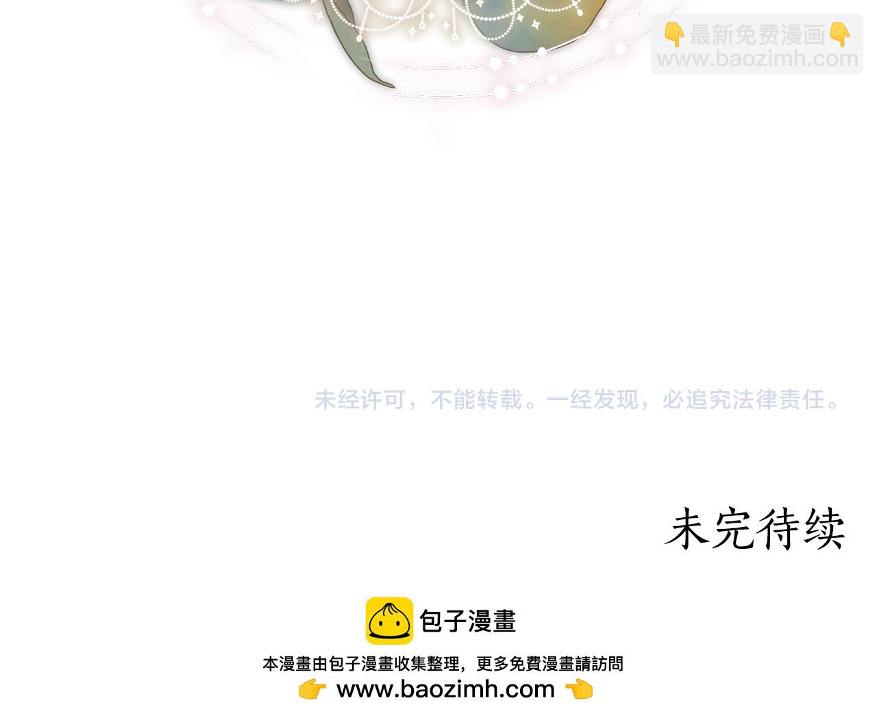 第8话 恶臭发言279