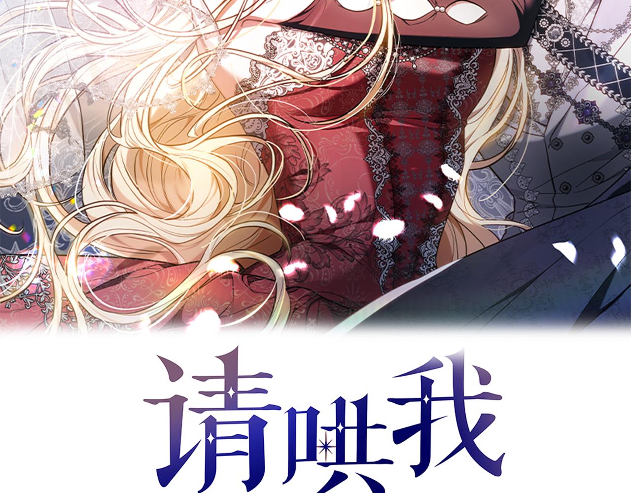 第8话 恶臭发言45