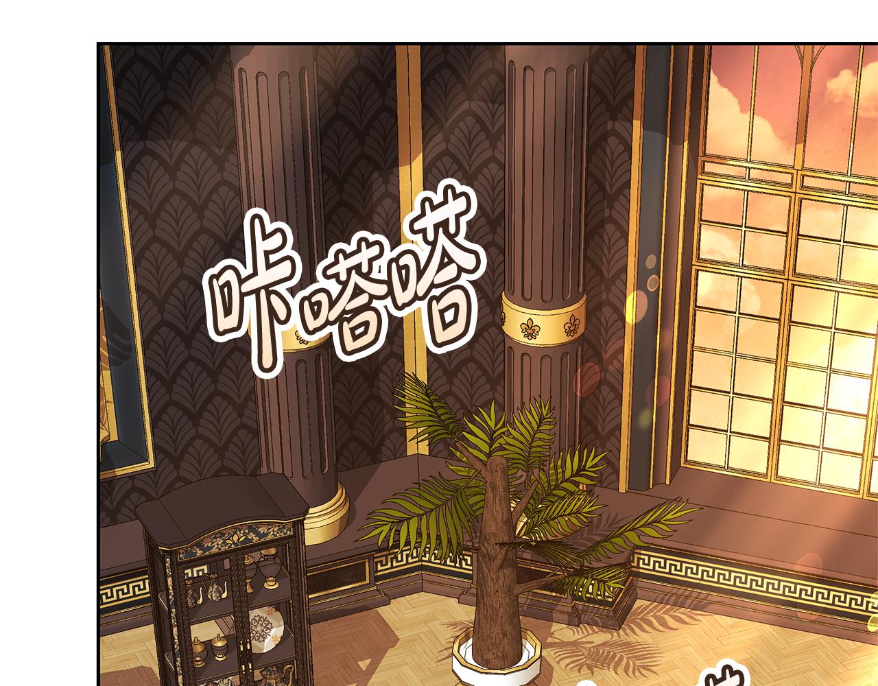 第8话 恶臭发言5