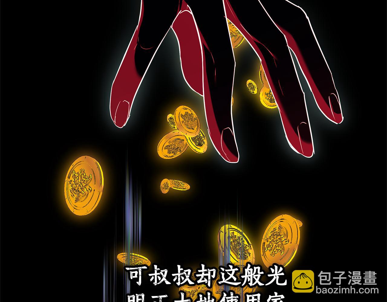 第8话 恶臭发言57