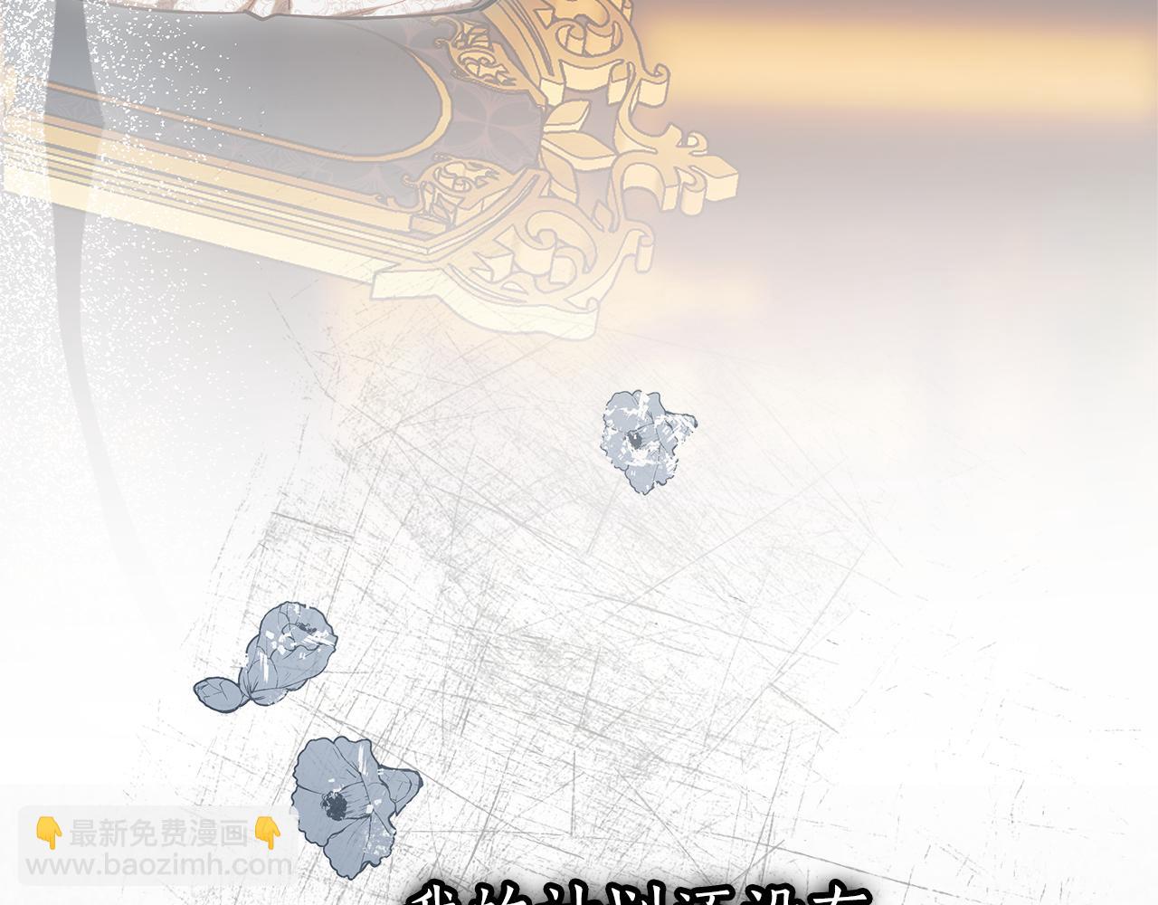 第8话 恶臭发言74