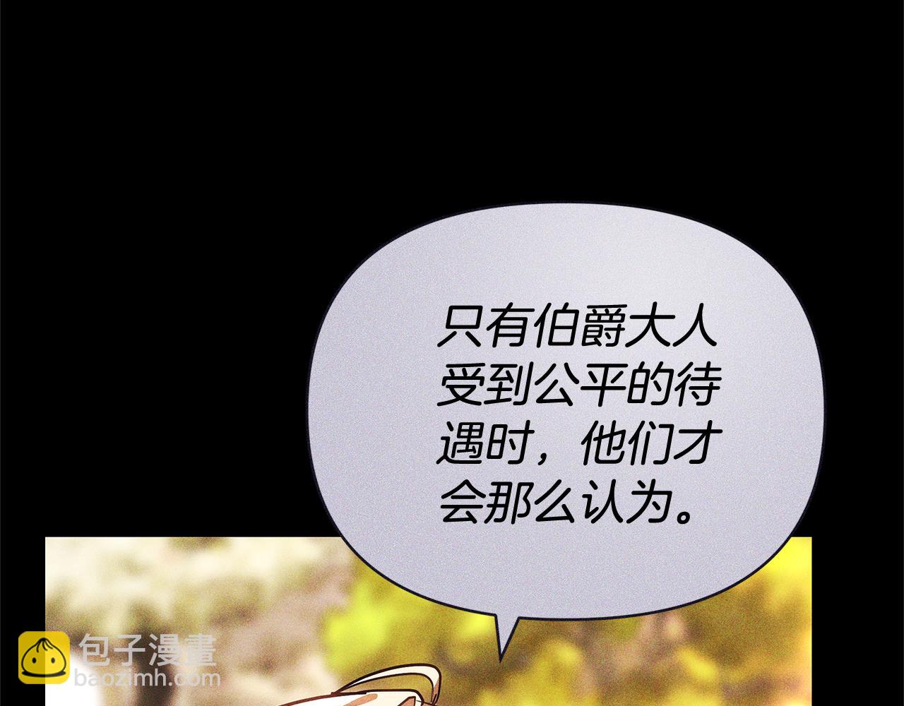 第8话 恶臭发言83