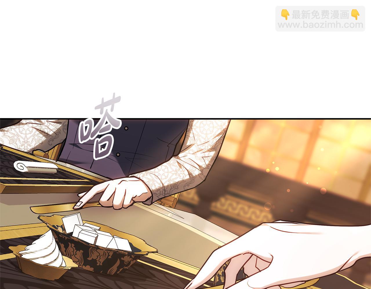 第8话 恶臭发言9
