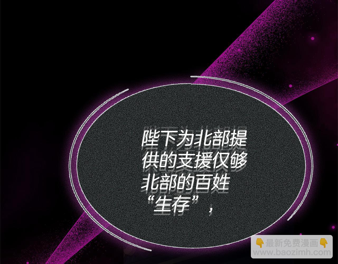第9话 合作108