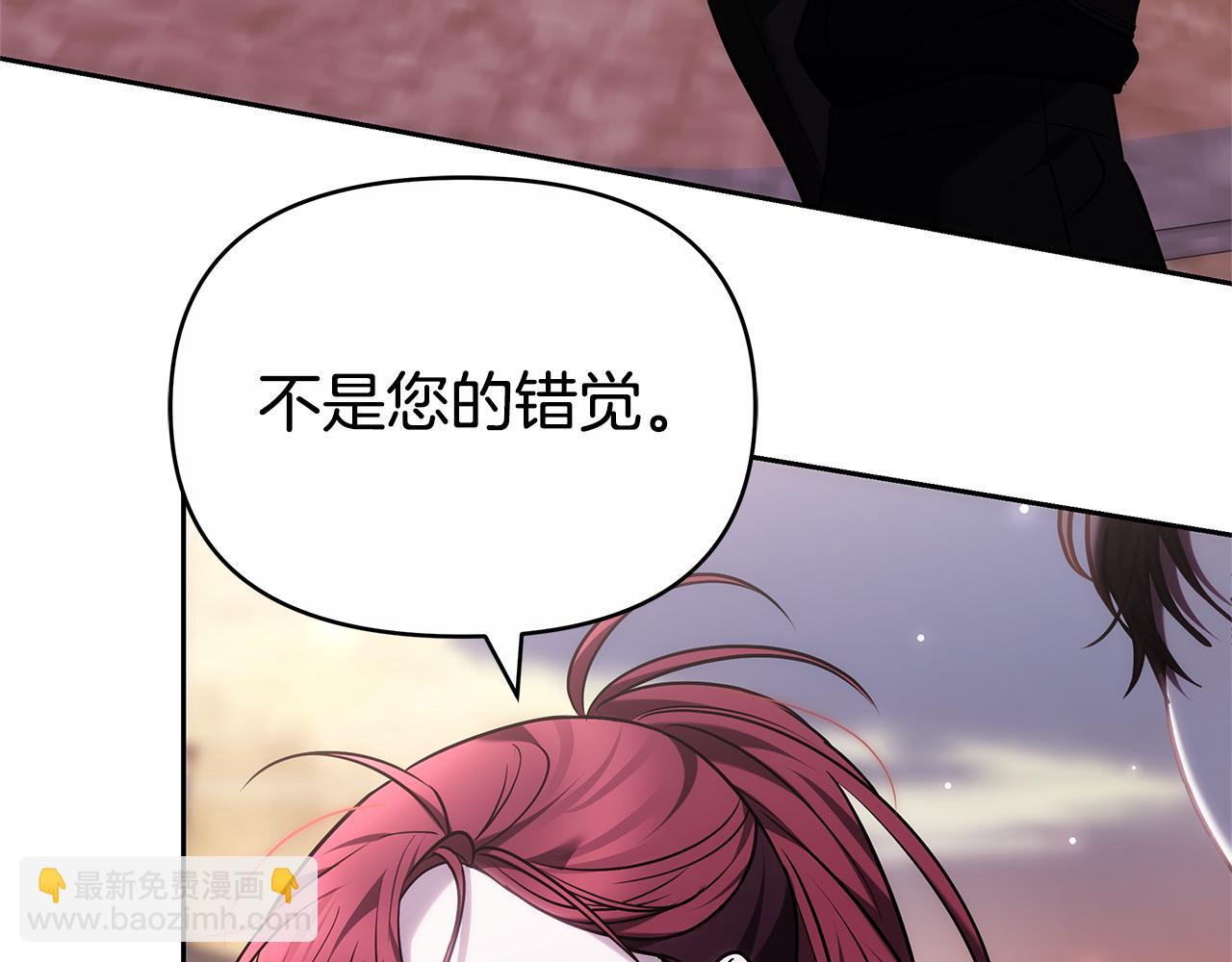 第9话 合作11