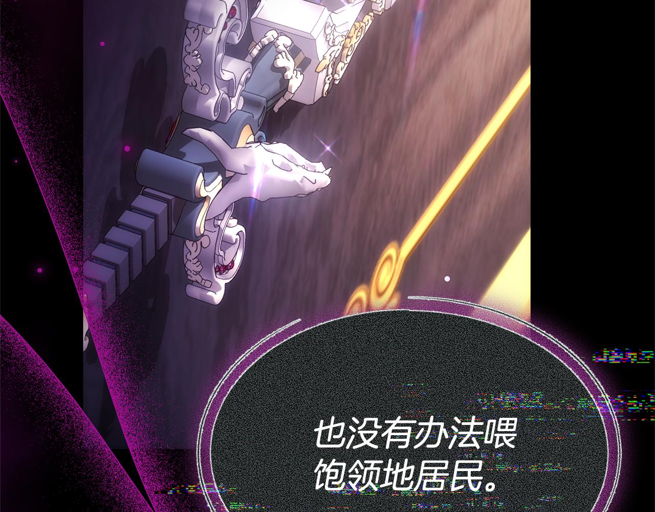 第9话 合作112