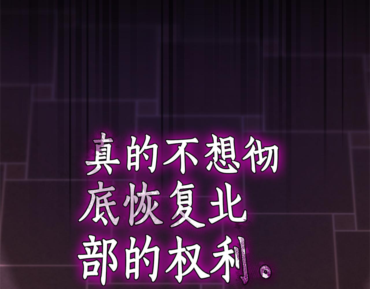 第9话 合作119