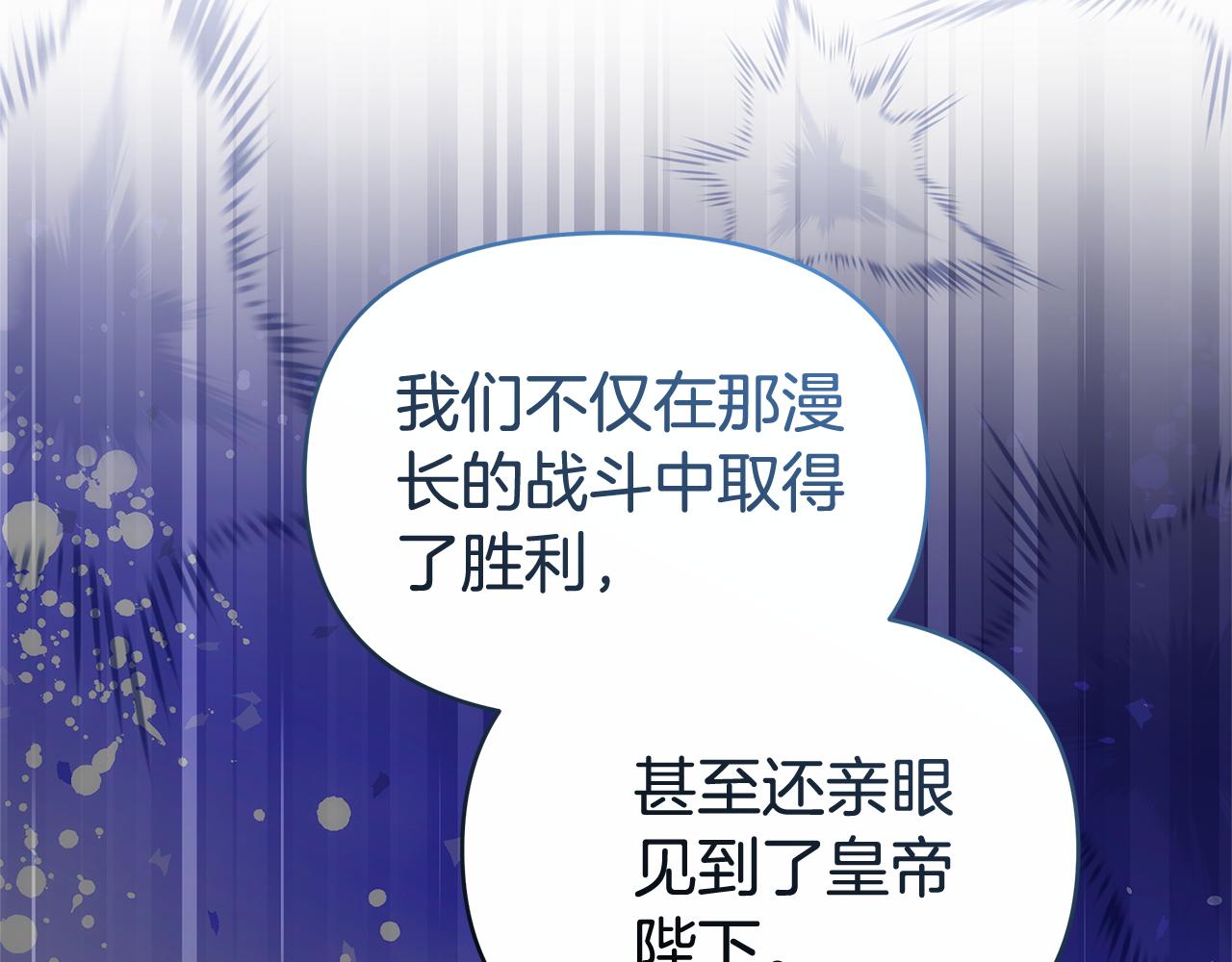 第9话 合作13