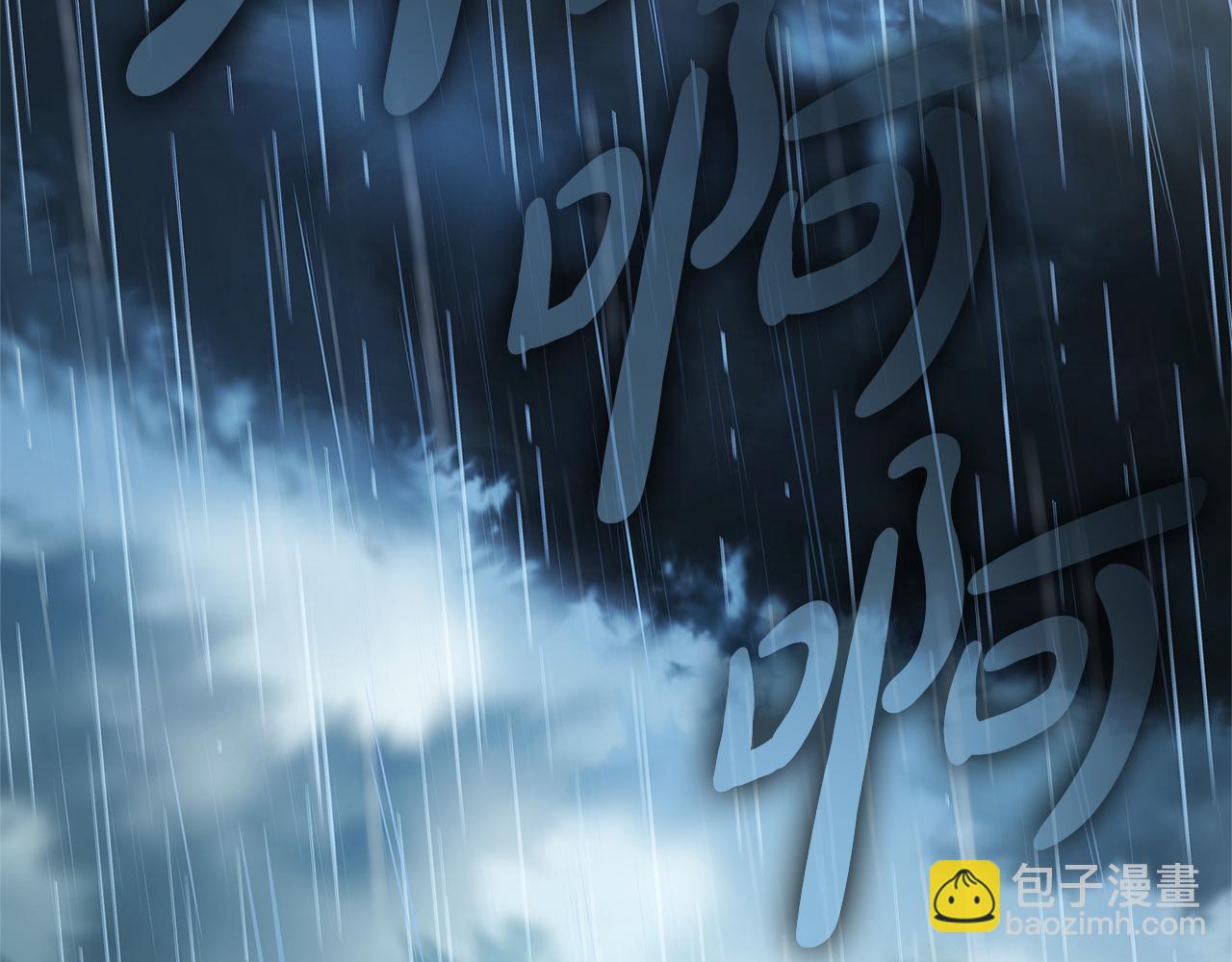 第9话 合作130