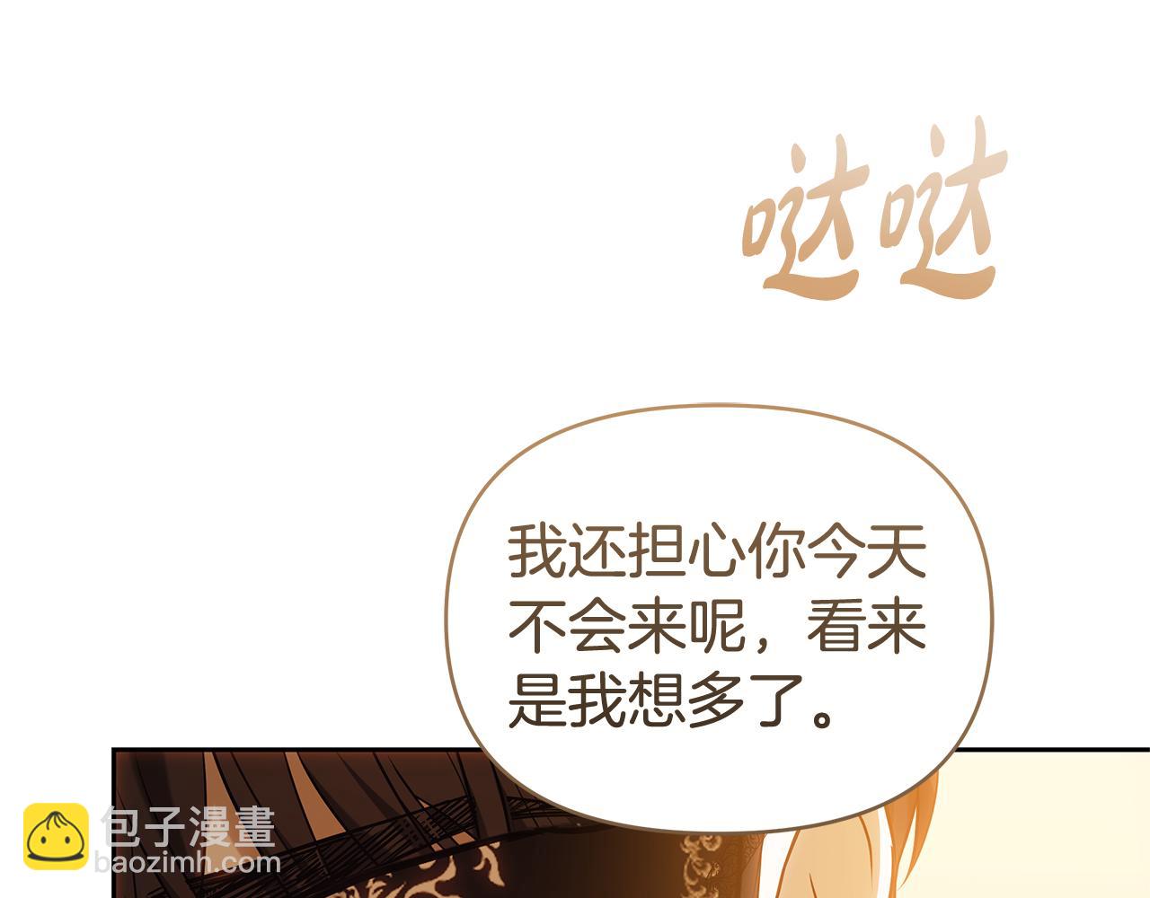 第9话 合作145