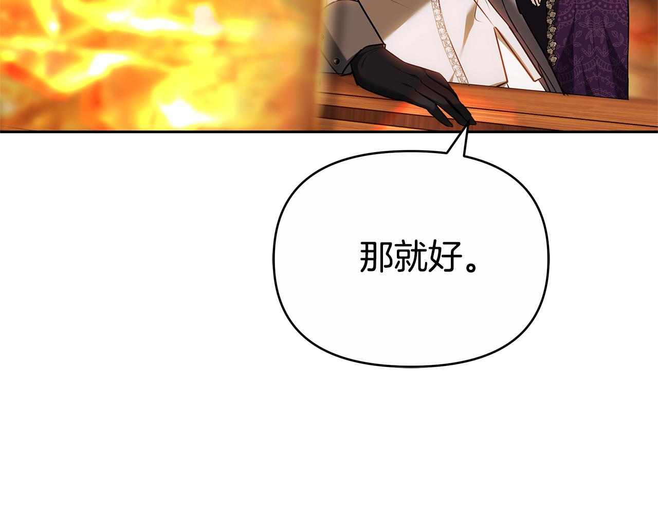 第9话 合作163