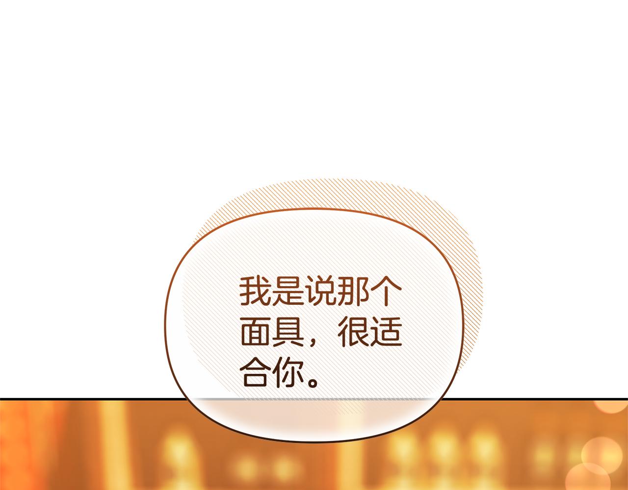 第9话 合作168