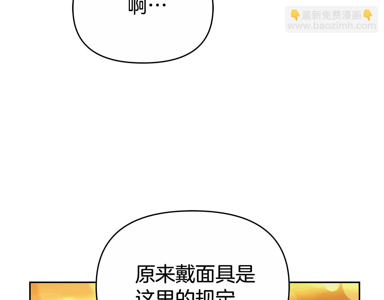 第9话 合作171