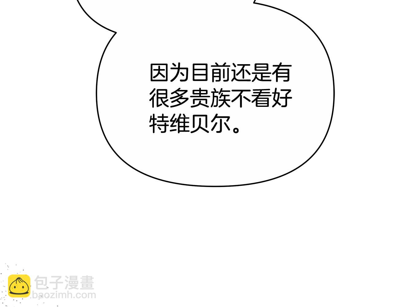 第9话 合作174