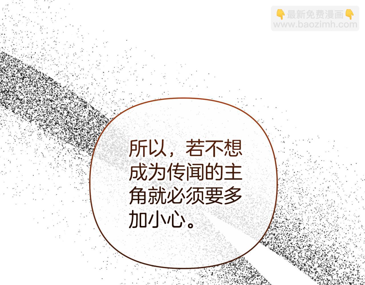 第9话 合作175