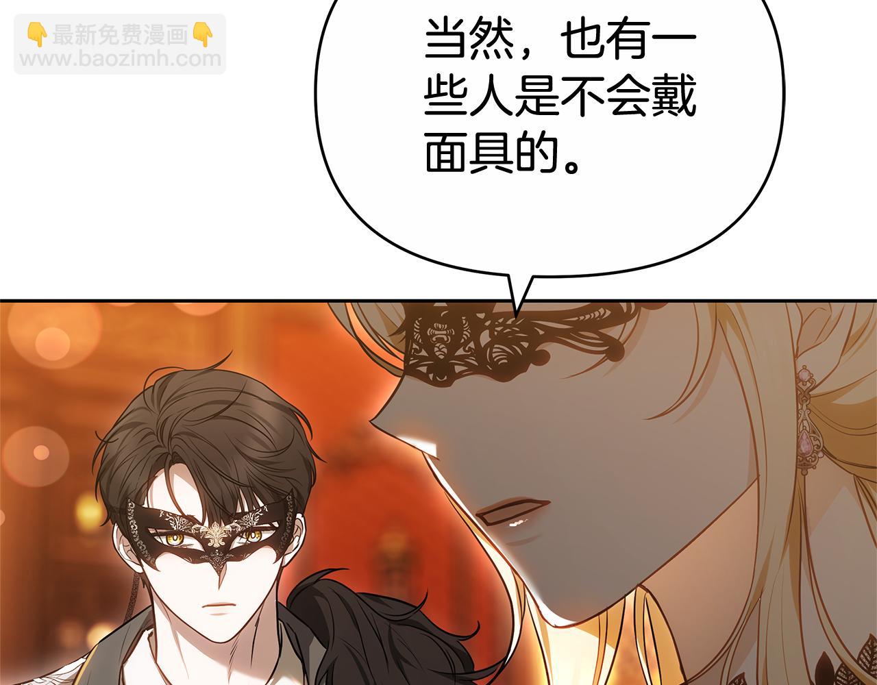 第9话 合作177