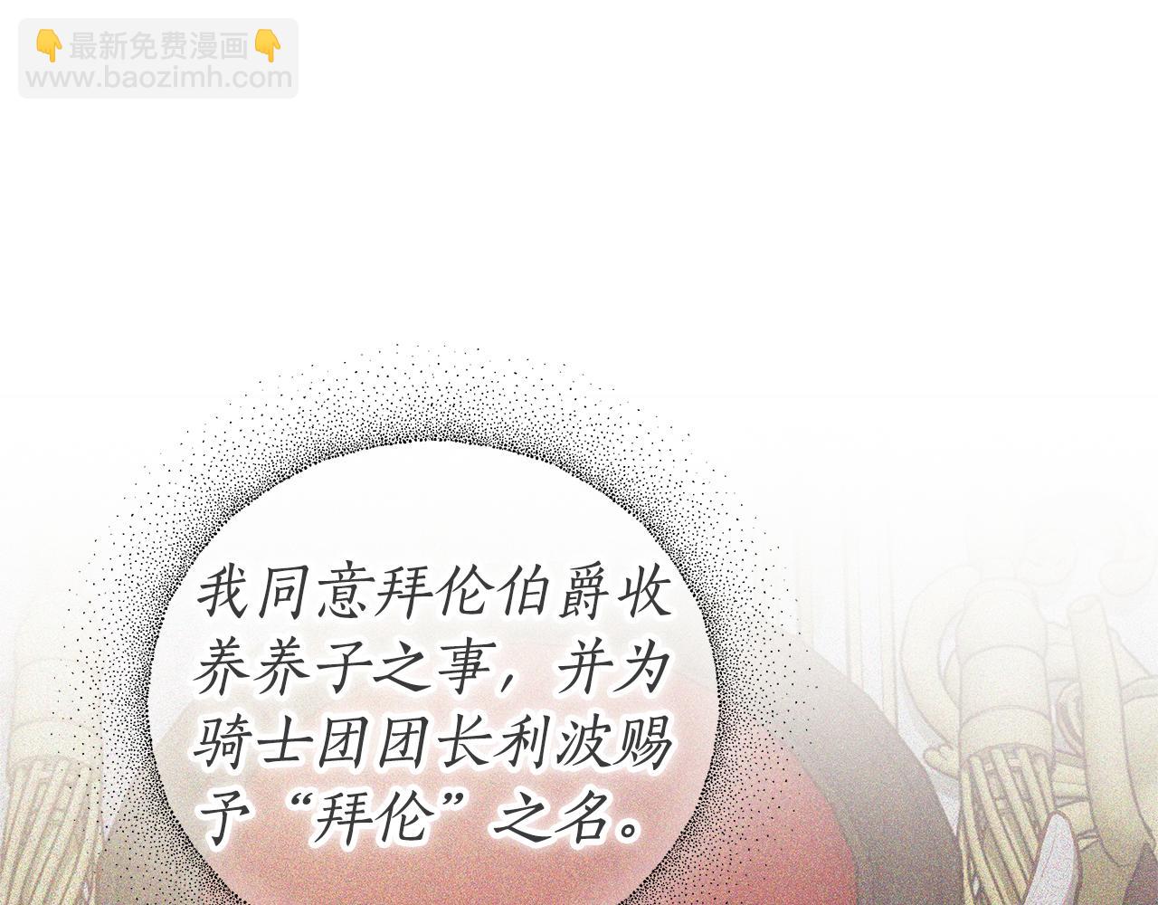 第9话 合作18