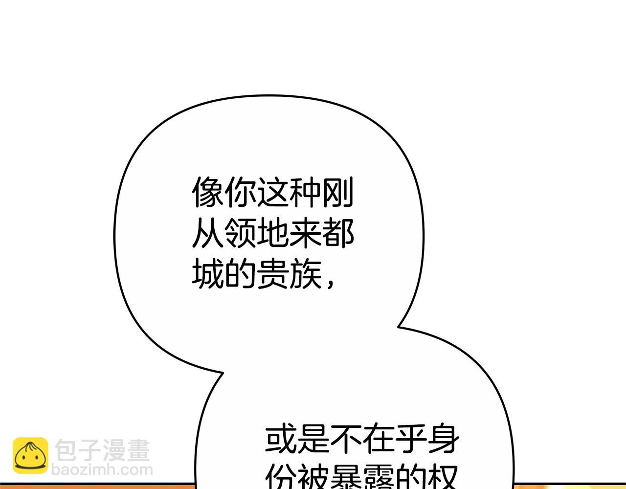 第9话 合作180