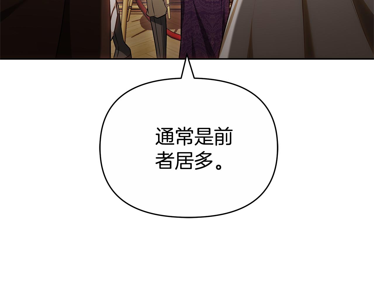 第9话 合作183