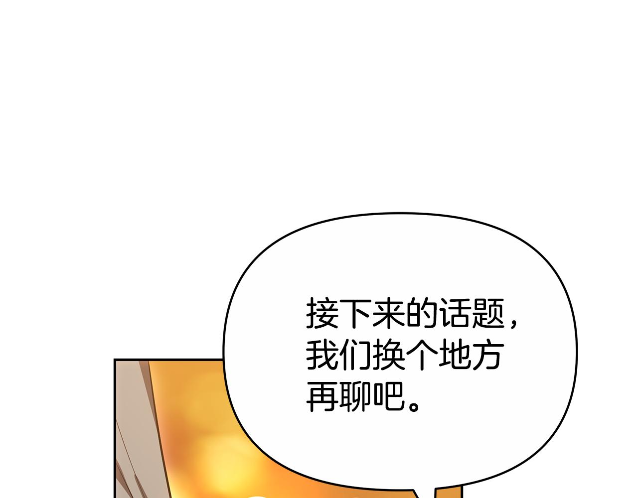 第9话 合作184