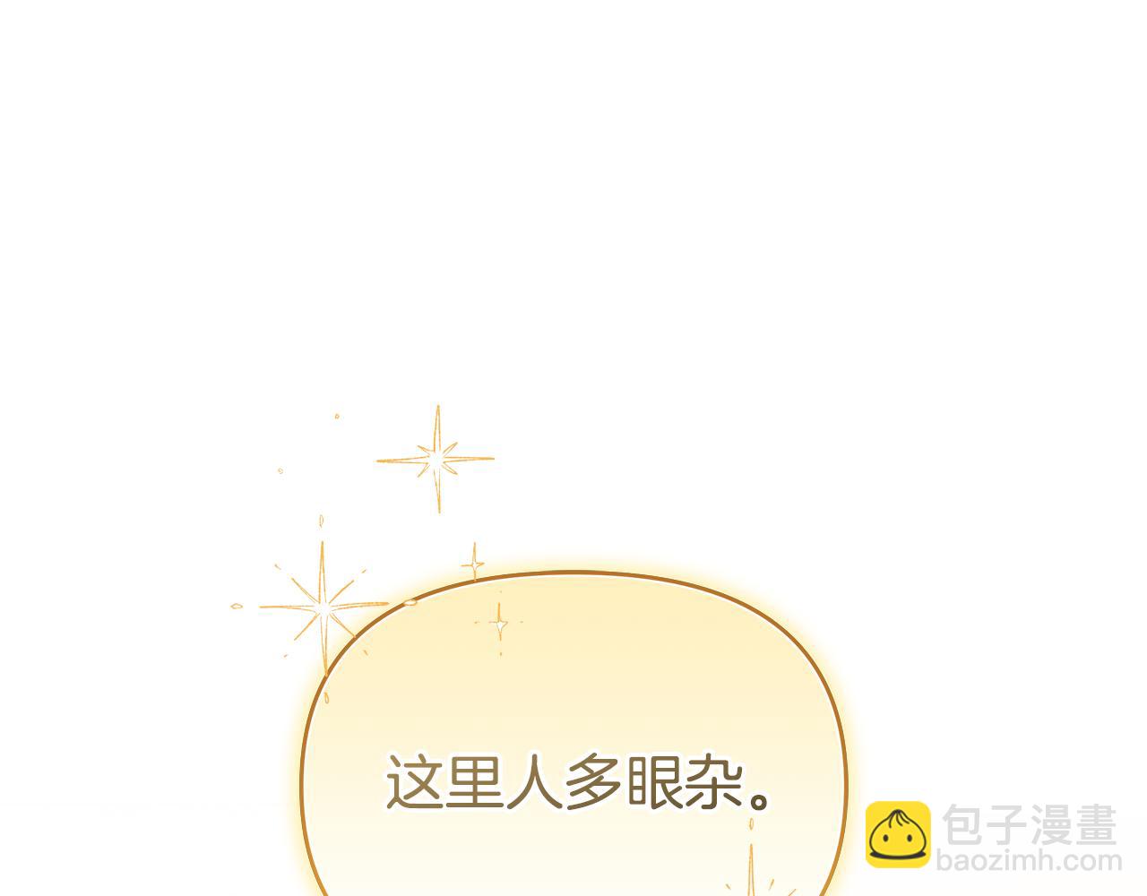 第9话 合作187