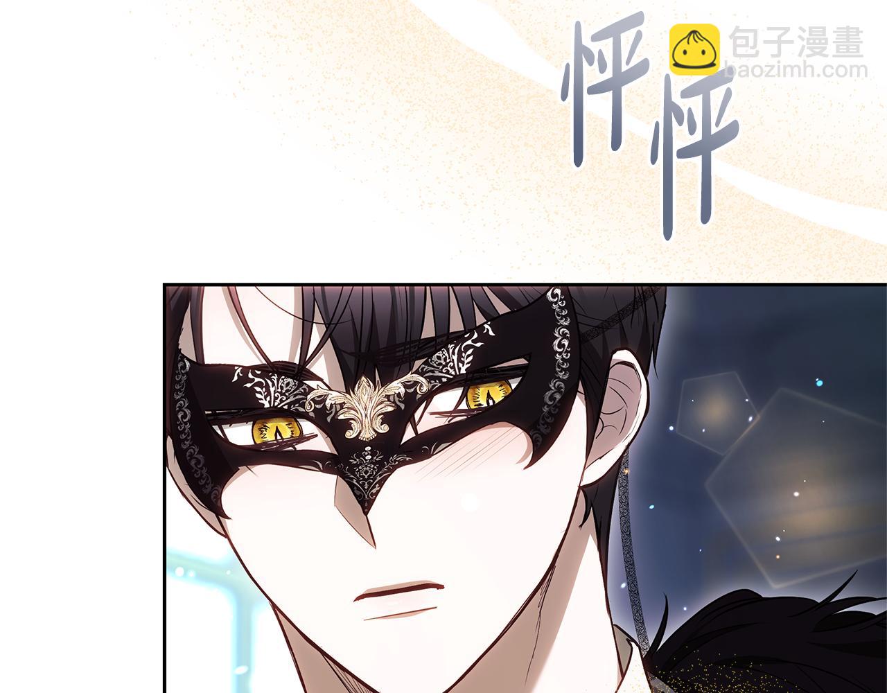 第9话 合作196