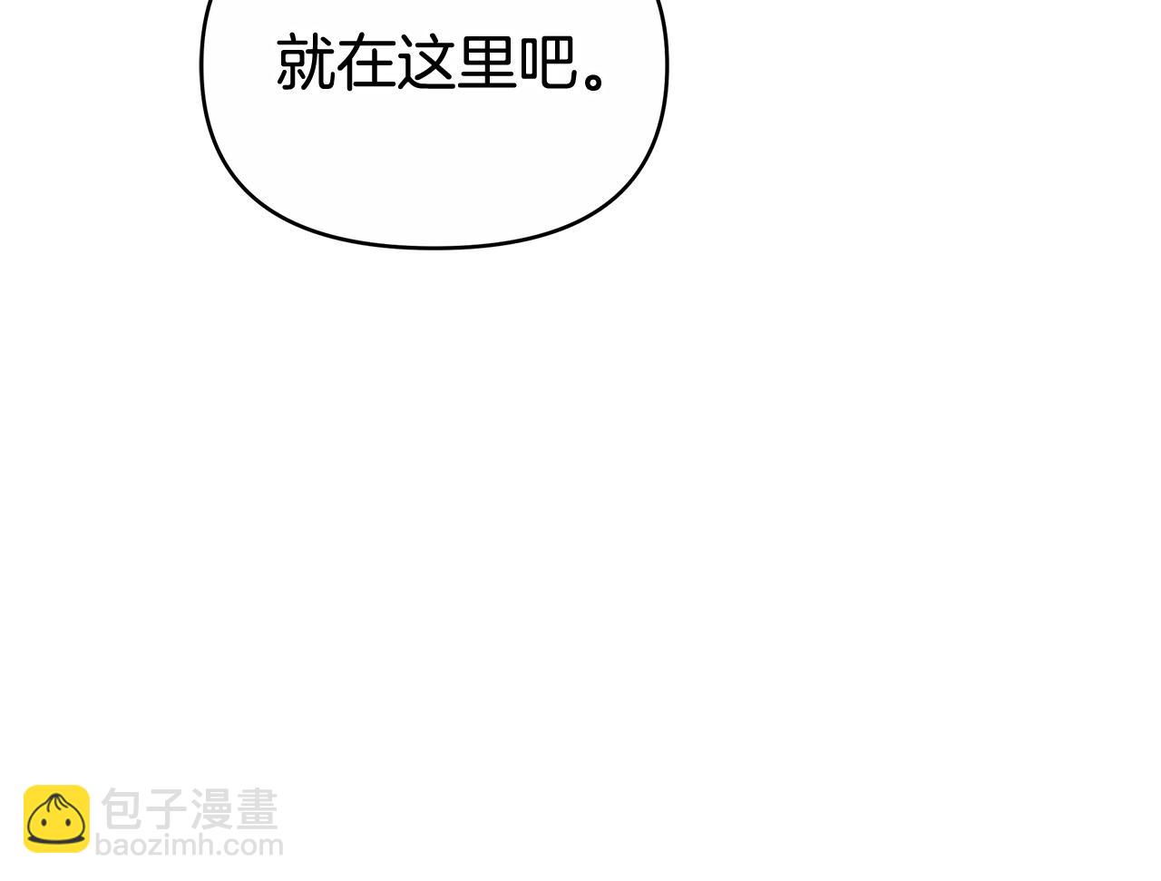 第9话 合作203