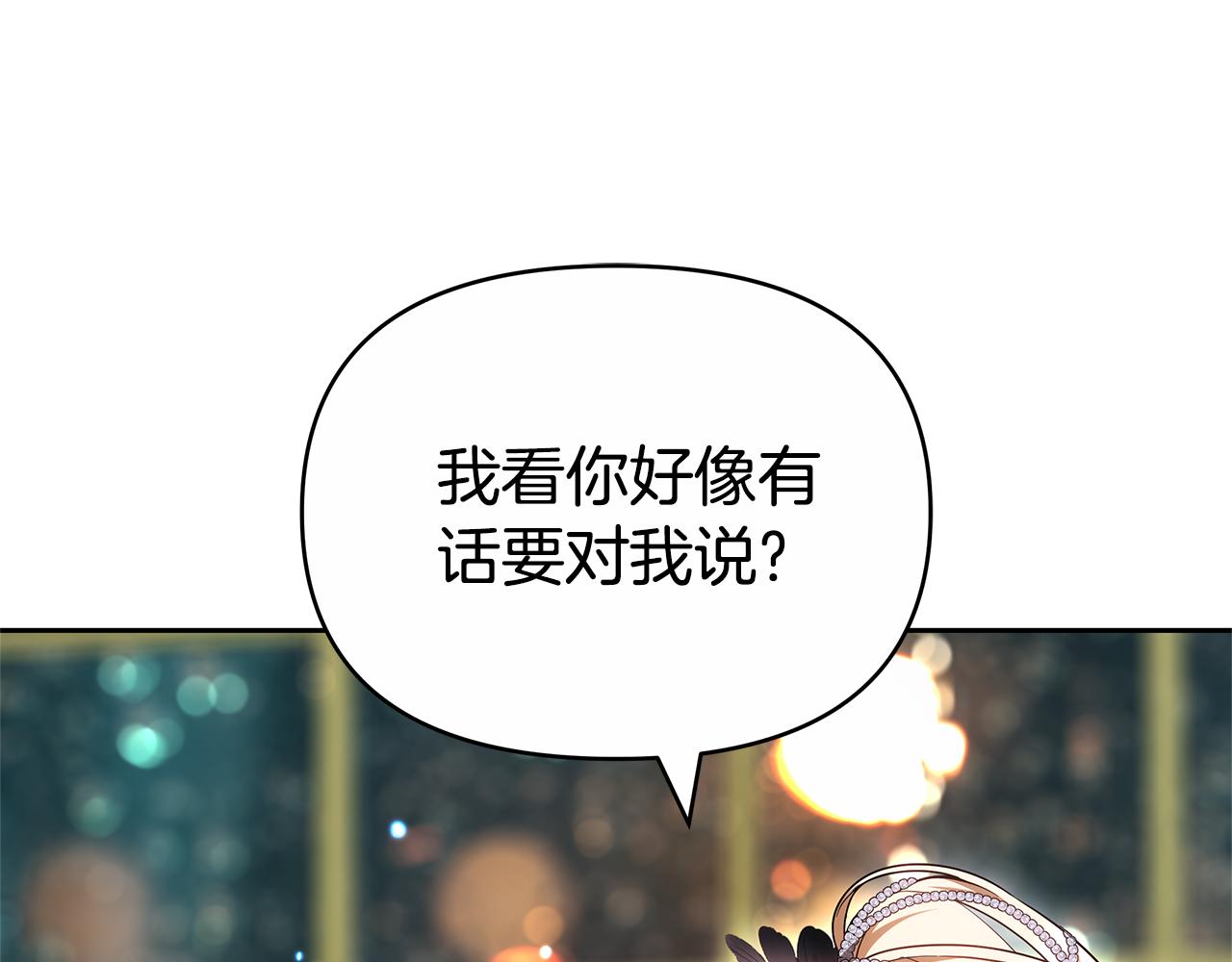 第9话 合作204