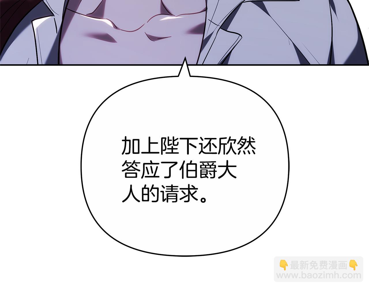 第9话 合作21