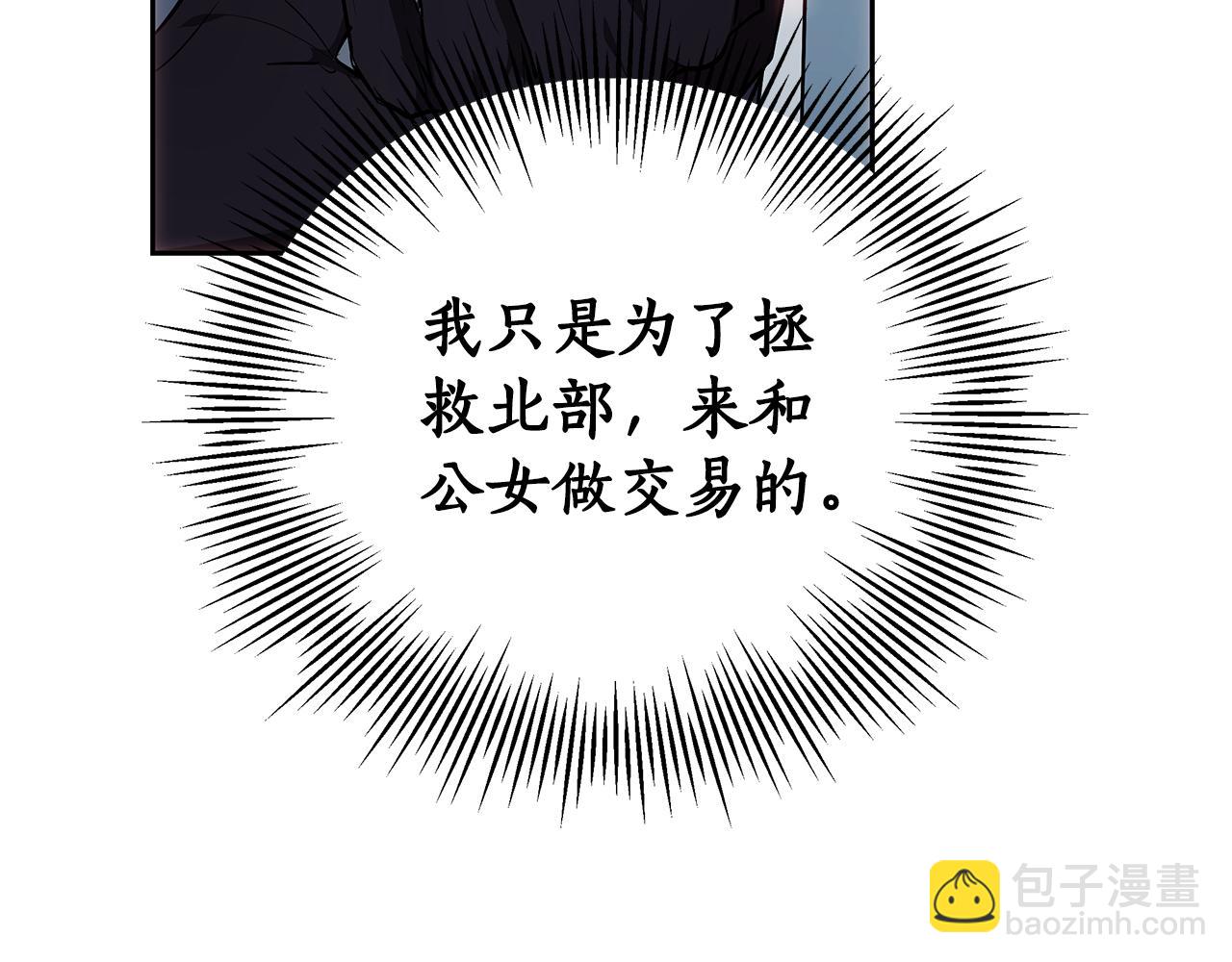 第9话 合作213