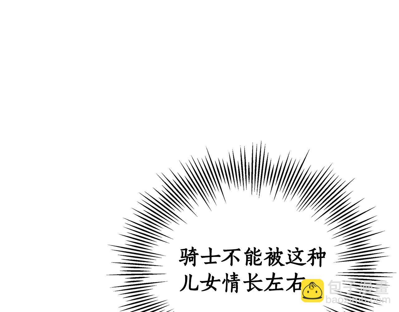第9话 合作214